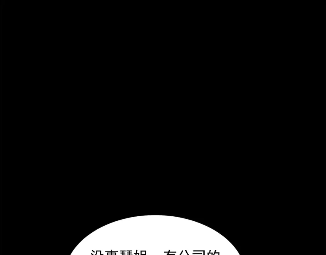 145 又见修罗场12