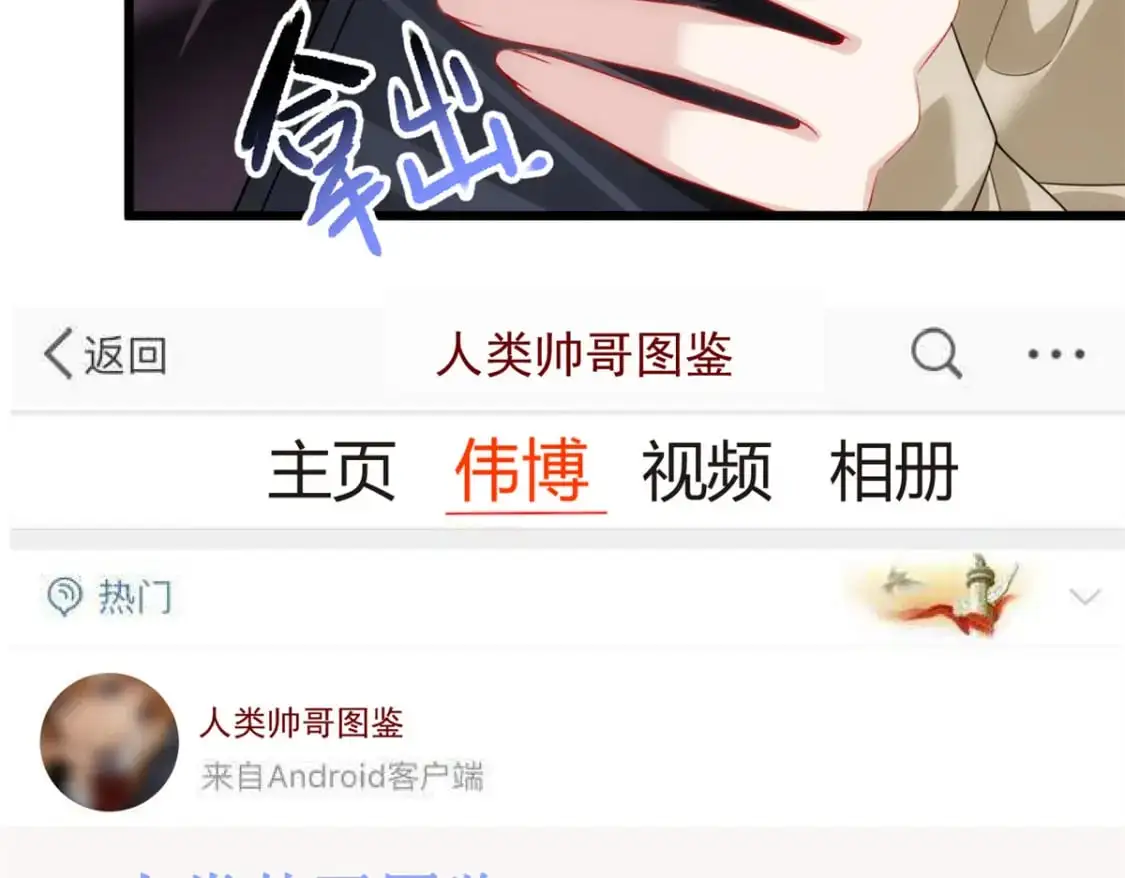 66 艰难的抉择63