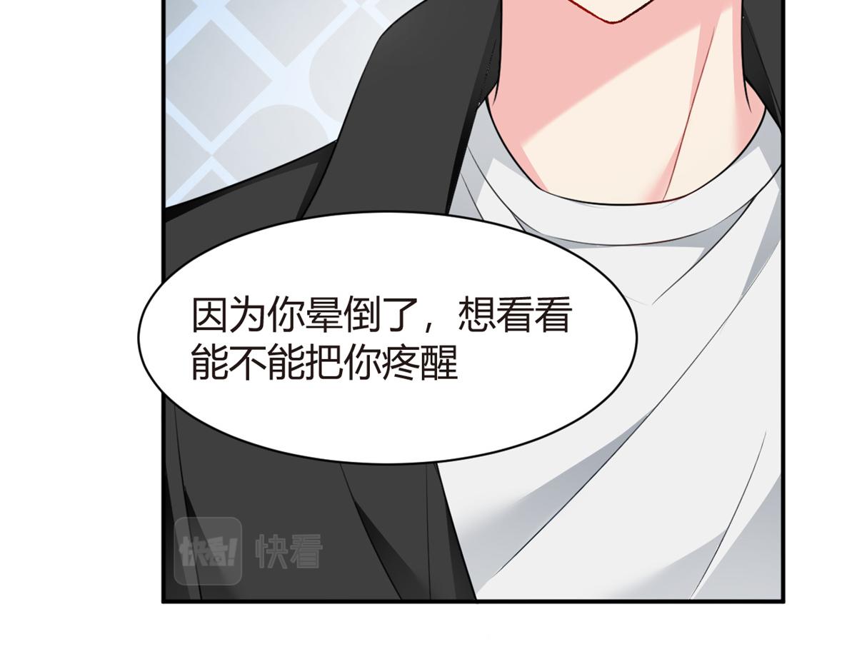 13 千金小姐42