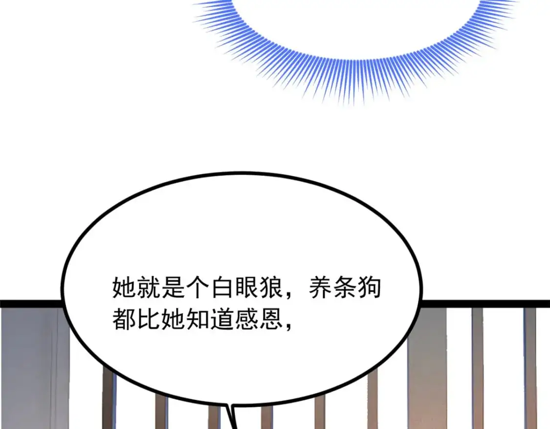115 家主之位91