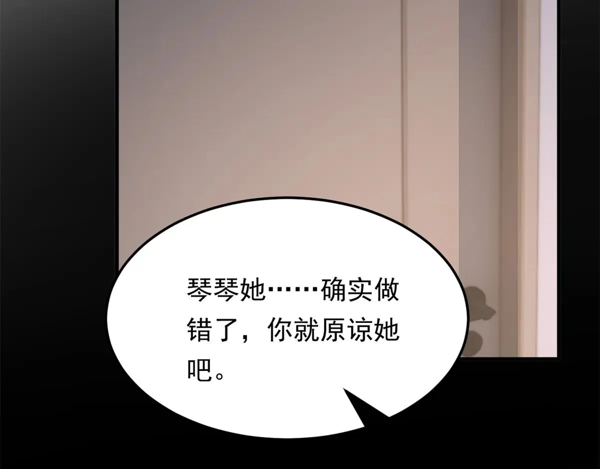 174 拯救？6