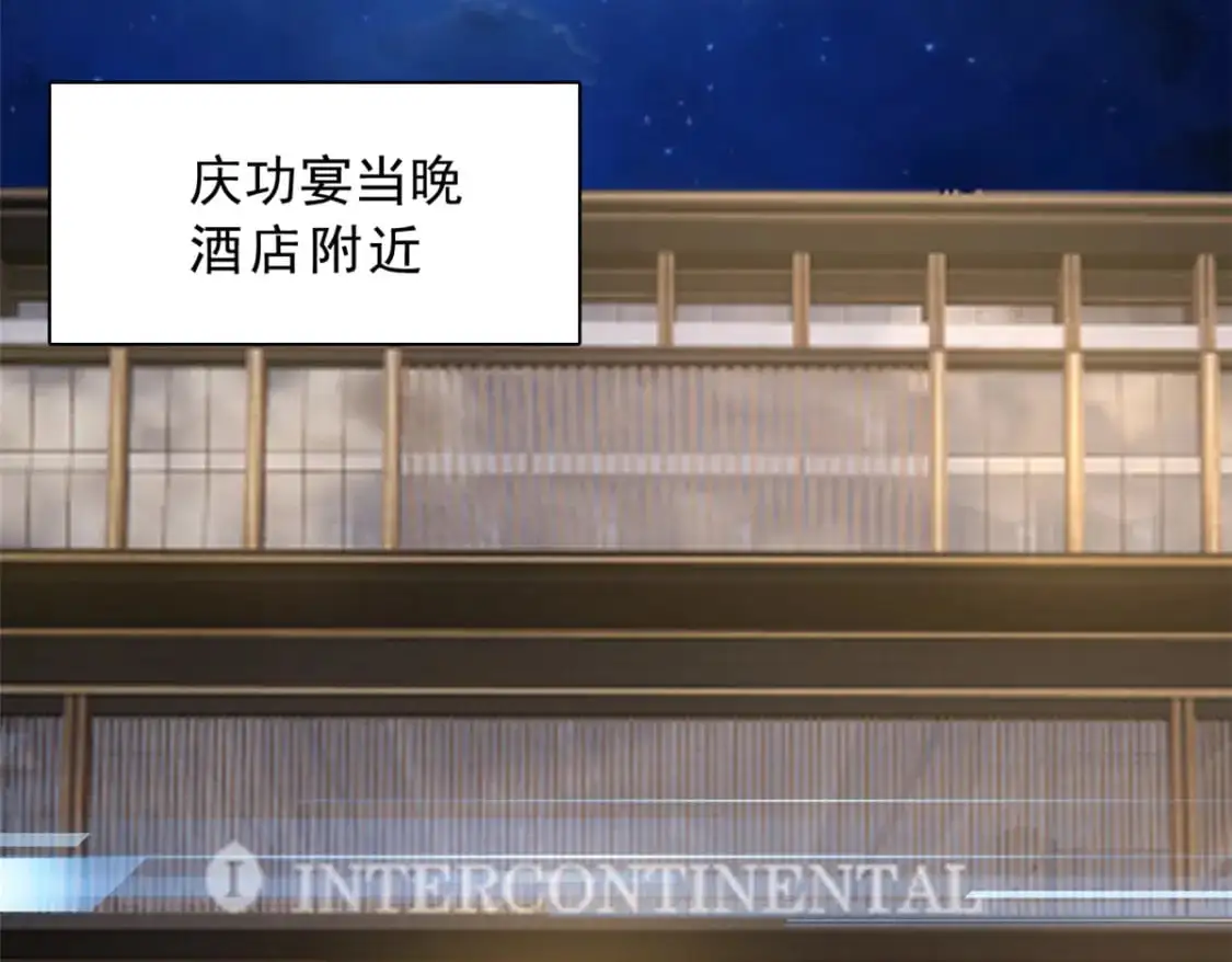 147 又见血月74
