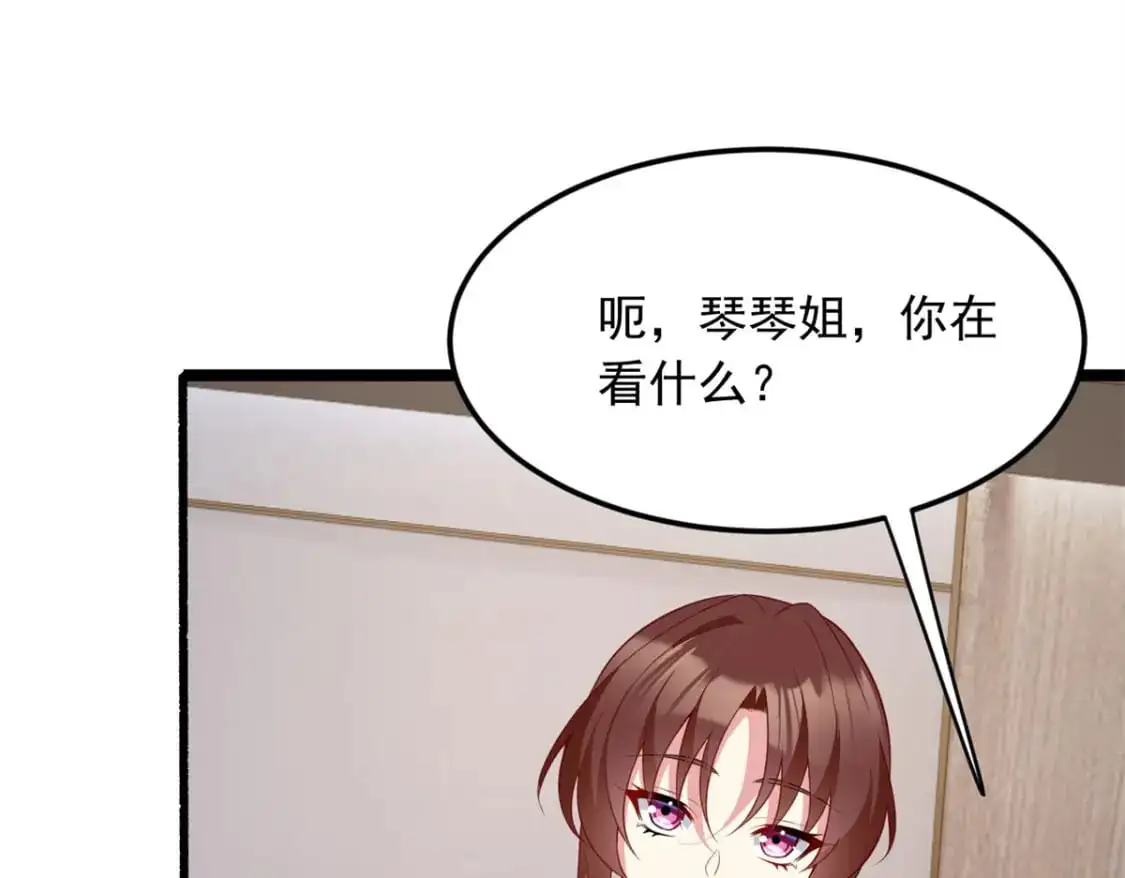 65 手，手心不可以！46