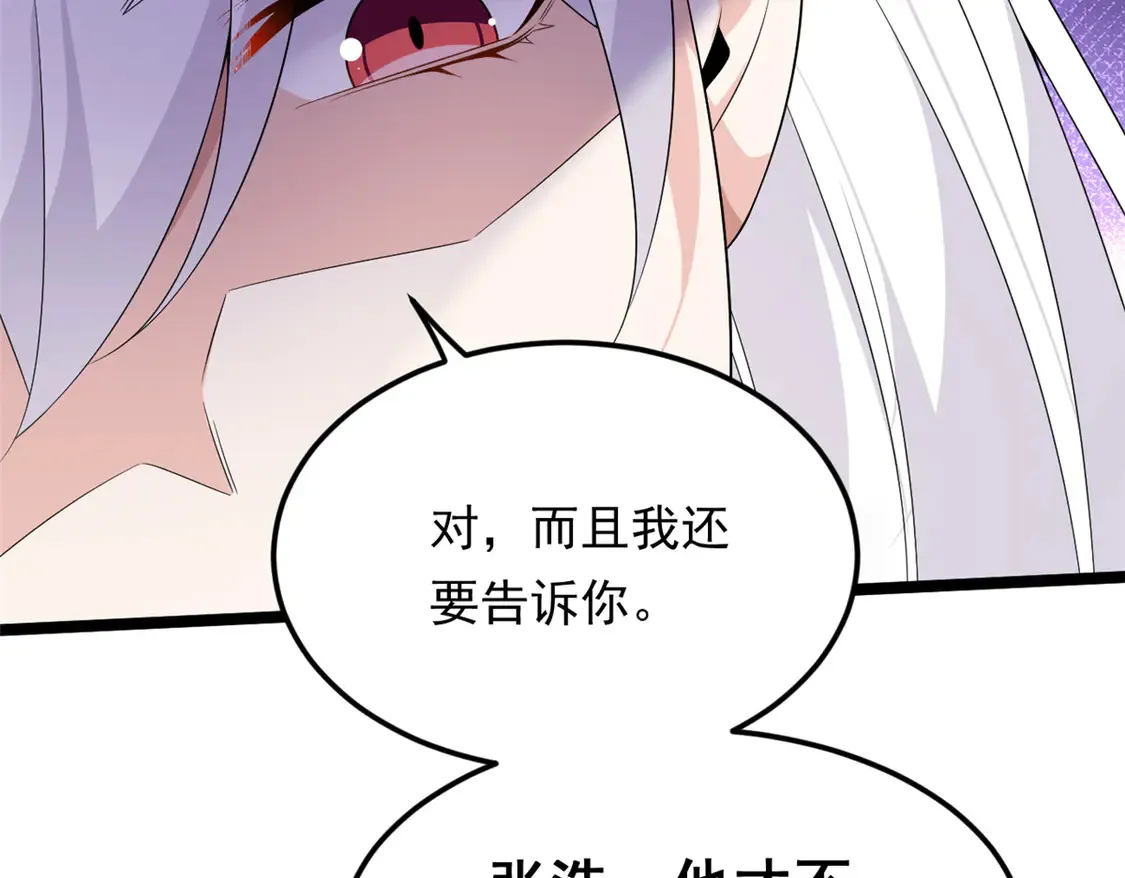 170  没有你 不行110