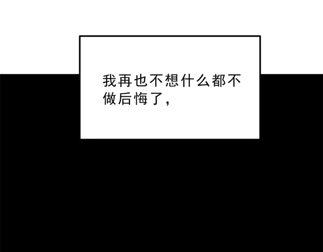 86 最喜欢你了26