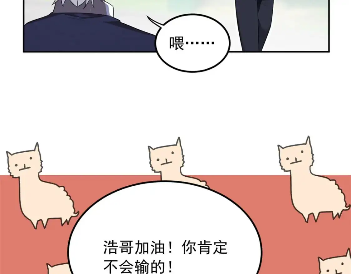 46 游艇攻陷34