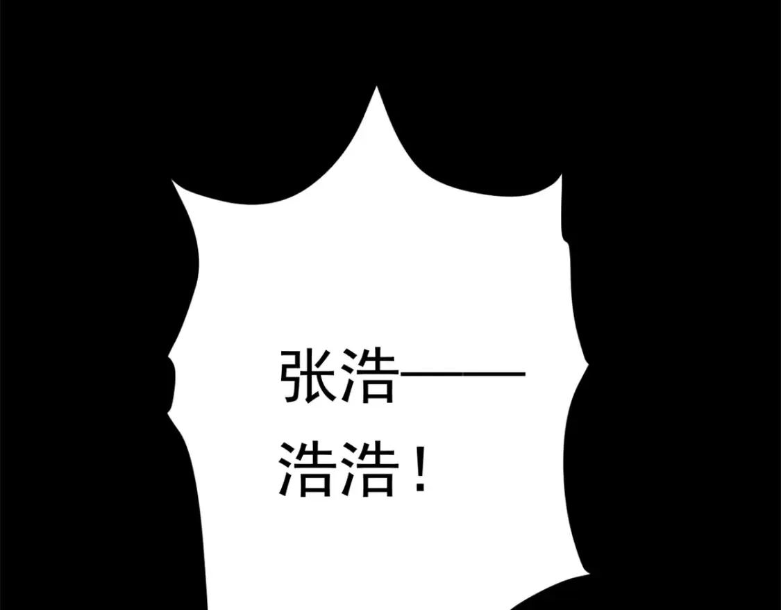 161 冲突13