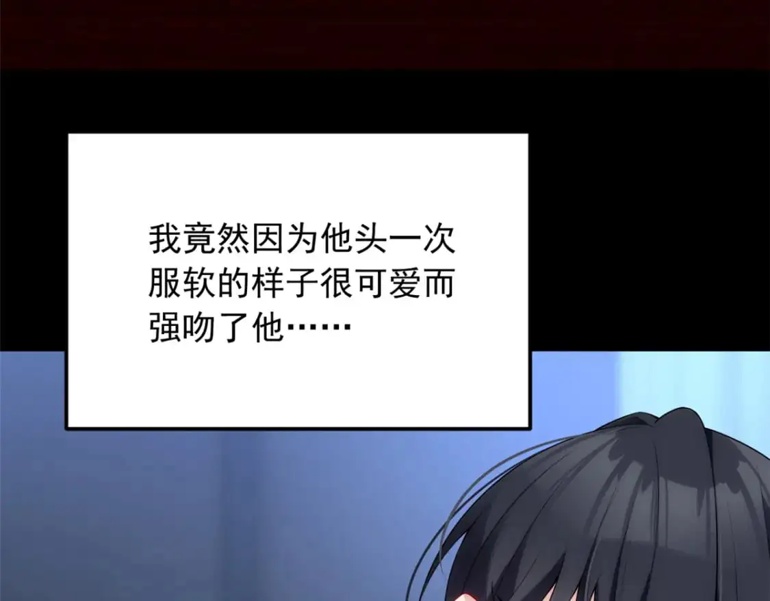 55 两人的心意86