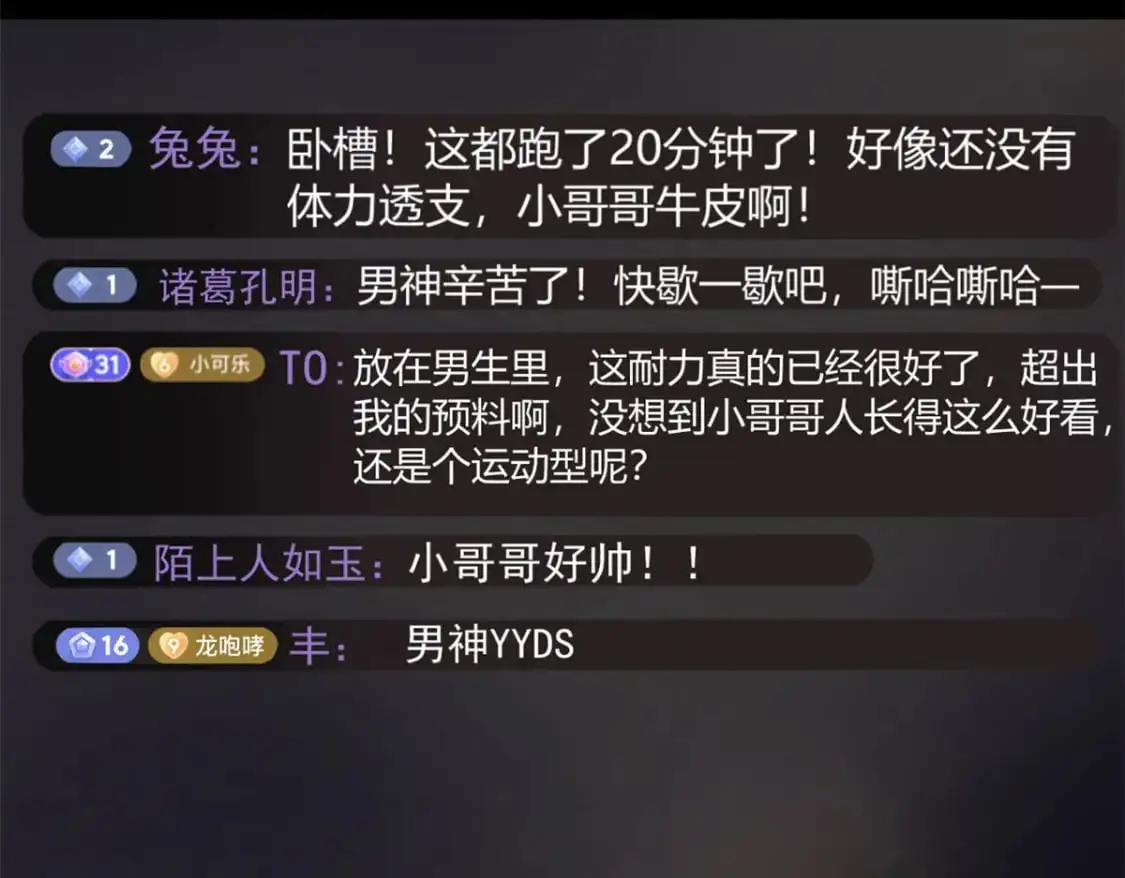 31 如果我们没有分开58