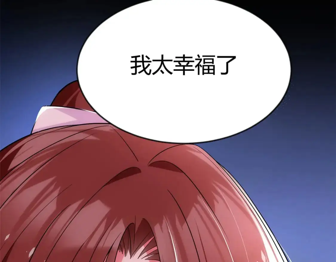 29 浩浩喜欢的类型9