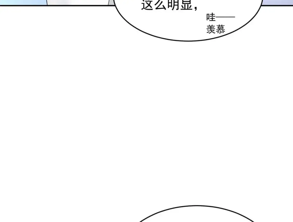41 我被绑架了？！21