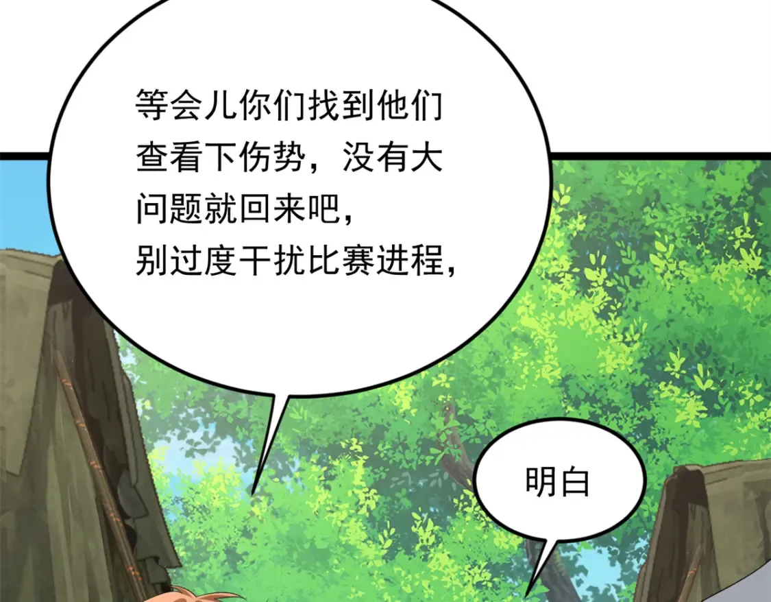 160 这次不会了。25