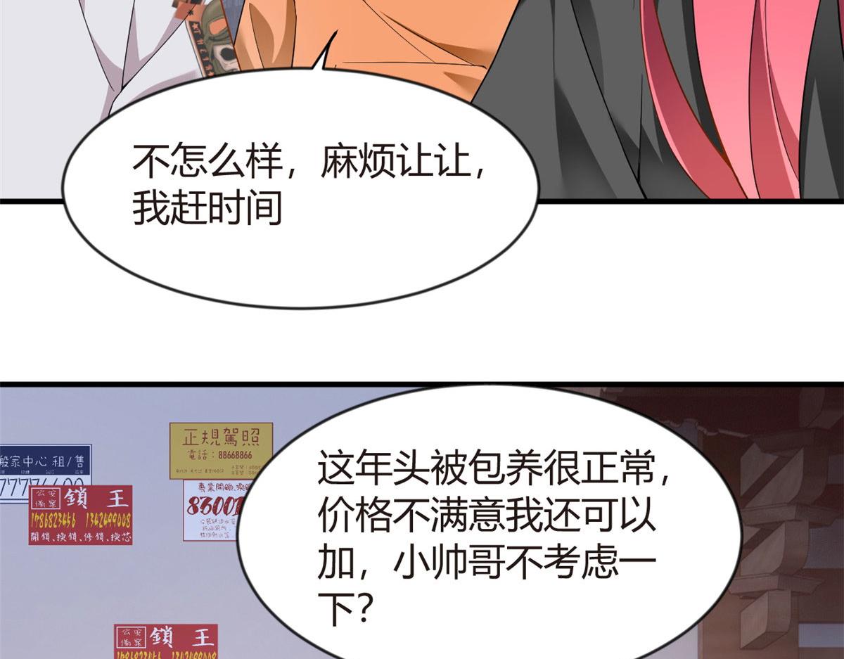 20 小巷激斗35