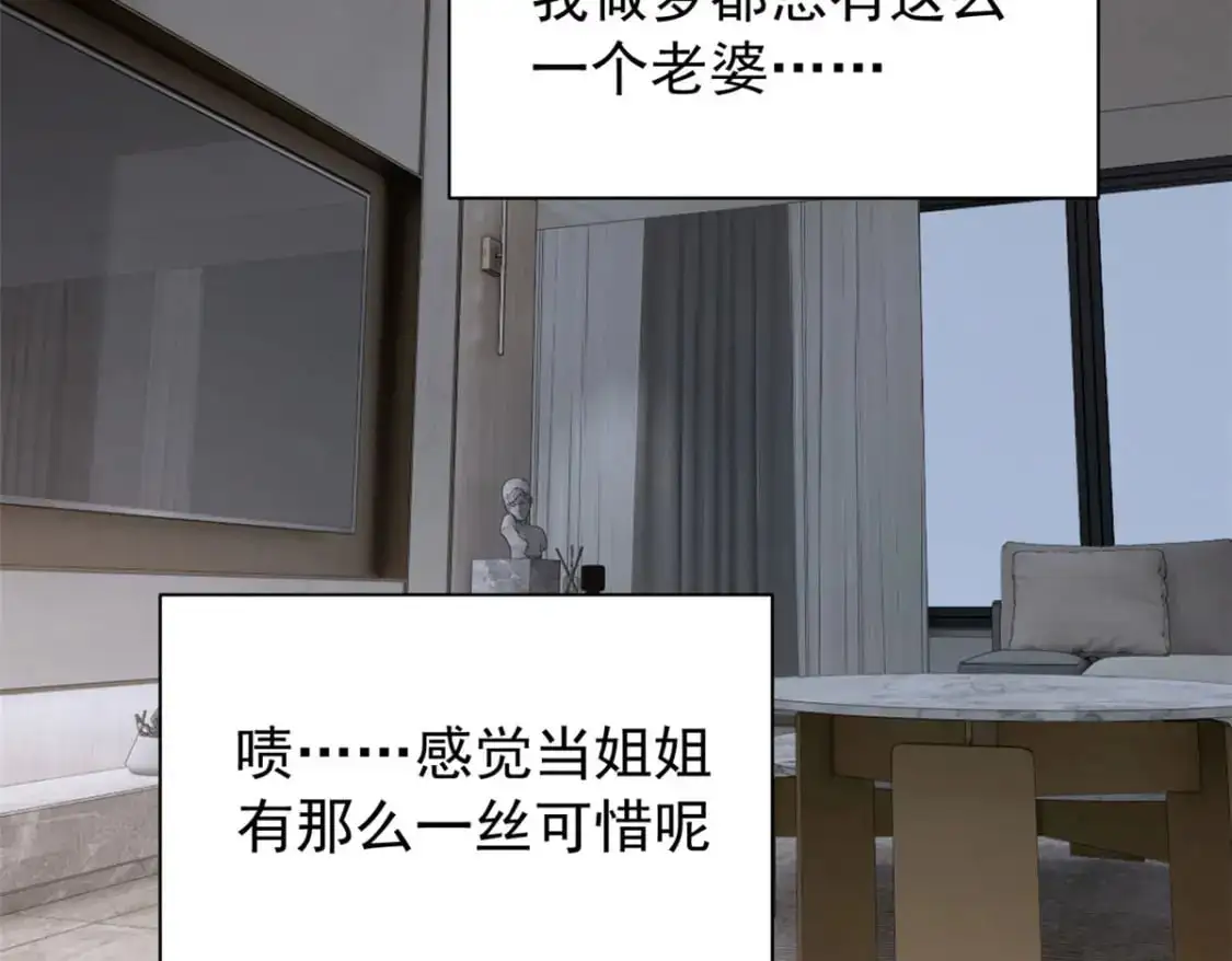 28 过去的泡影60