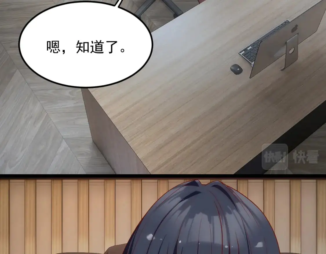 57 醋意爆发40