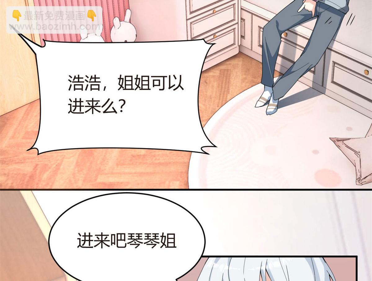07 改变形象！从头做起！9