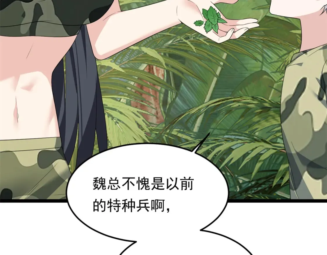 159 咬伤处理41