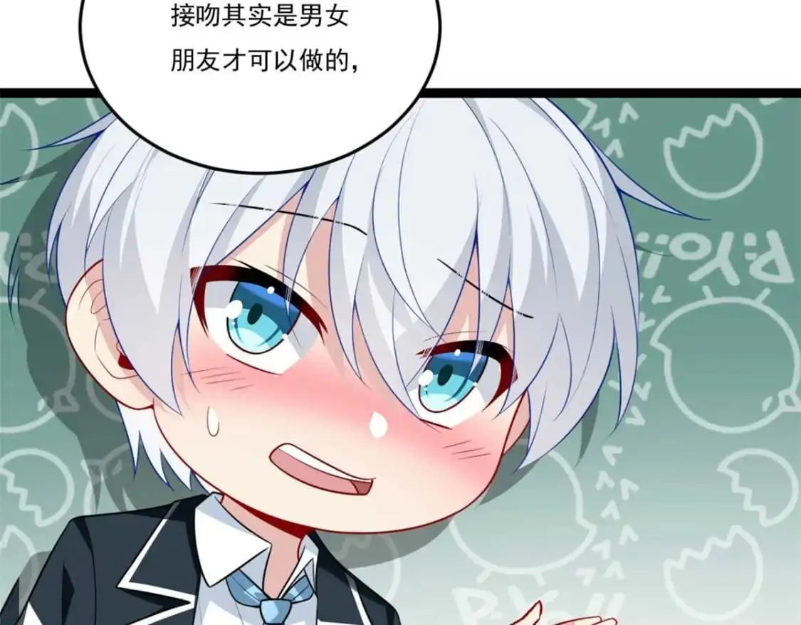 62 连麦洗澡？！53