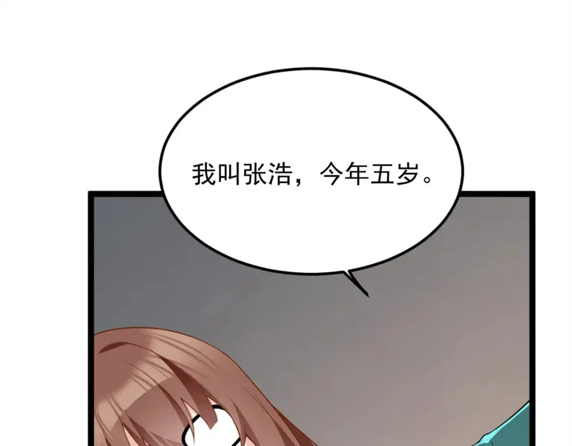 82 再访月华家7