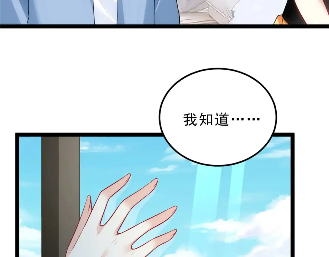 86 最喜欢你了17