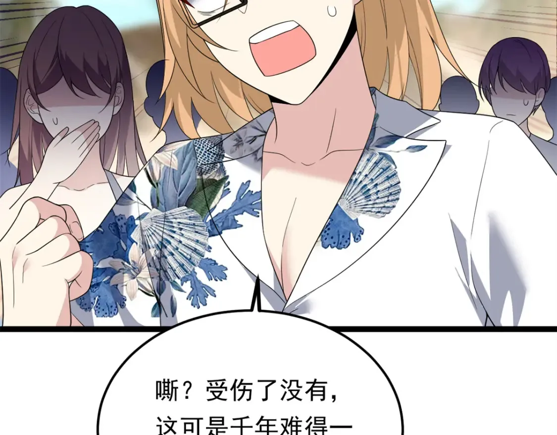 156 沙排比赛100