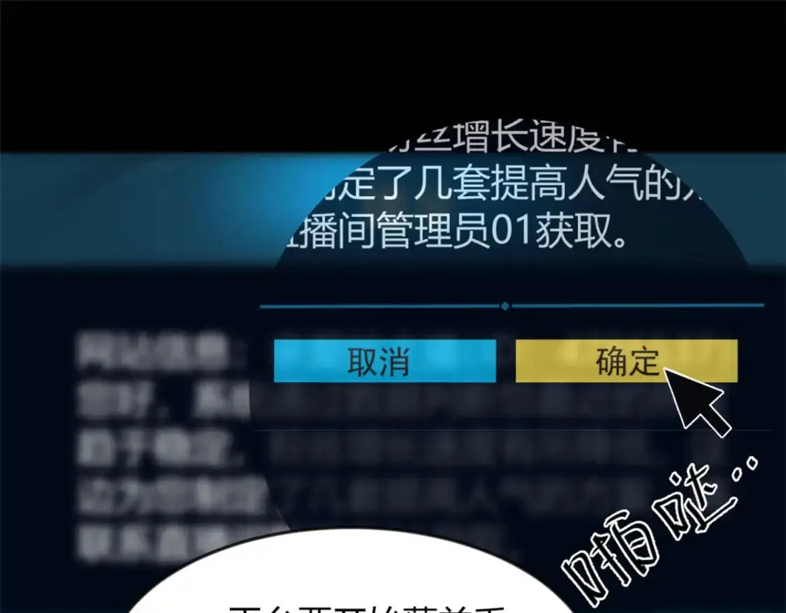 30 直播瓶颈28