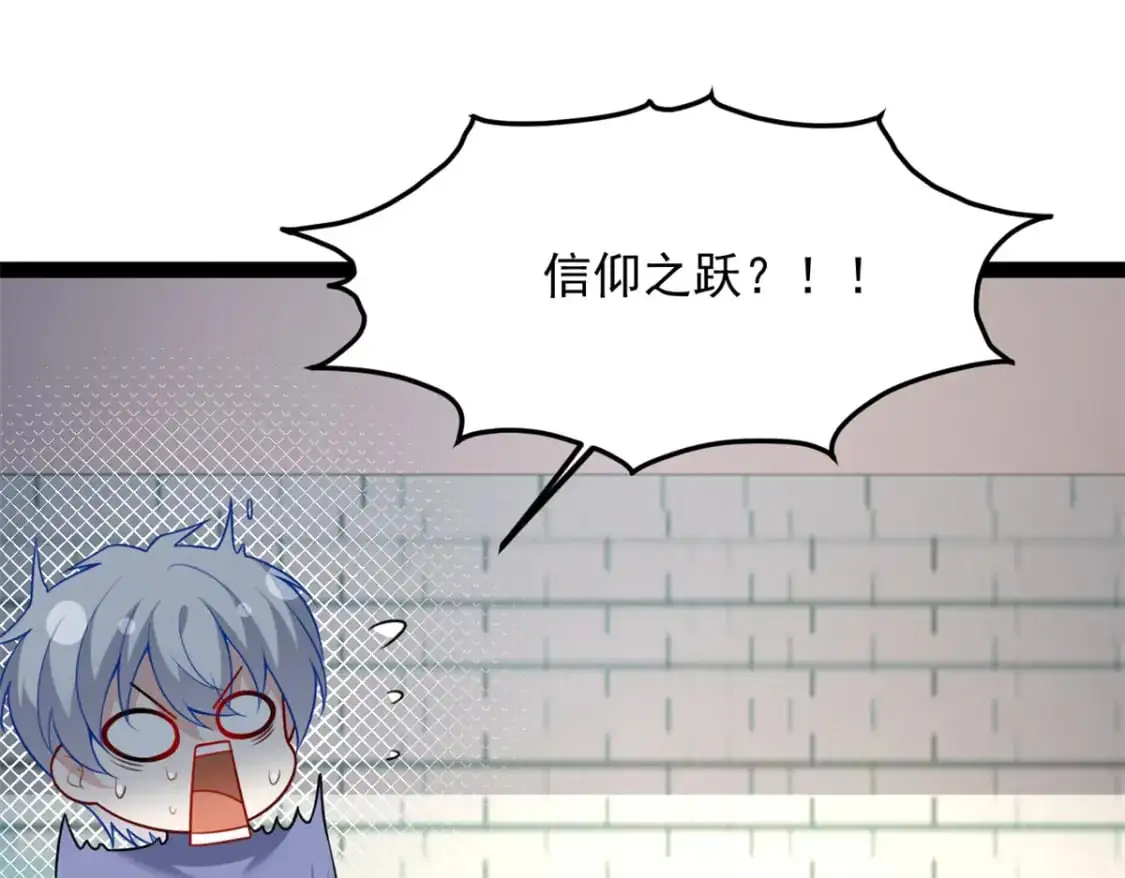 112 克服恐惧29