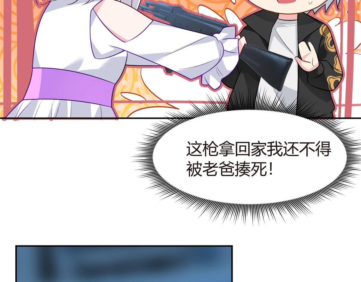 14 月华的过去115