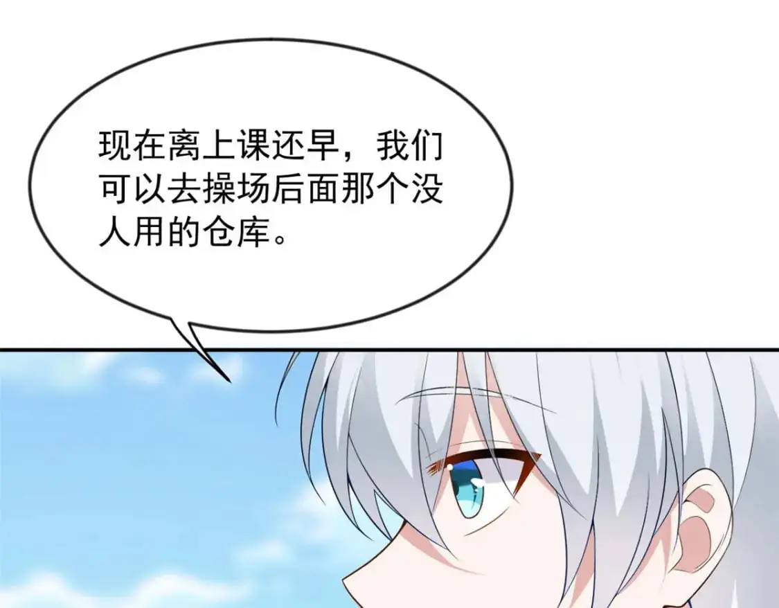32 格斗练习112