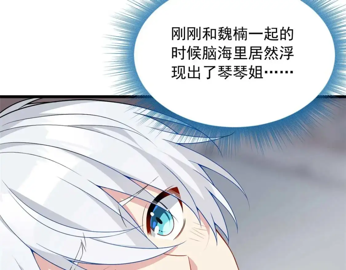 50 我的腿，怎么了吗？70