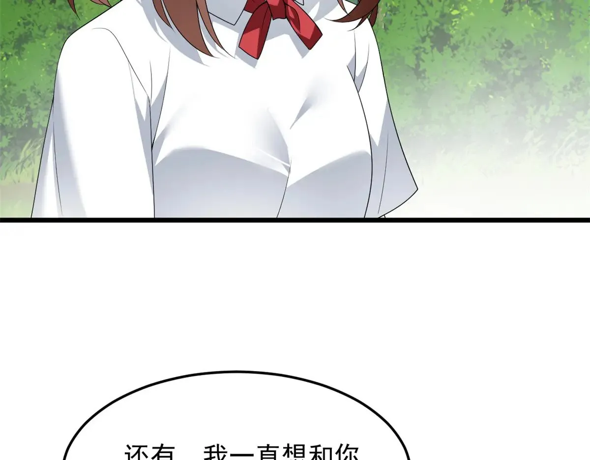 175 拜托了，另一个我69