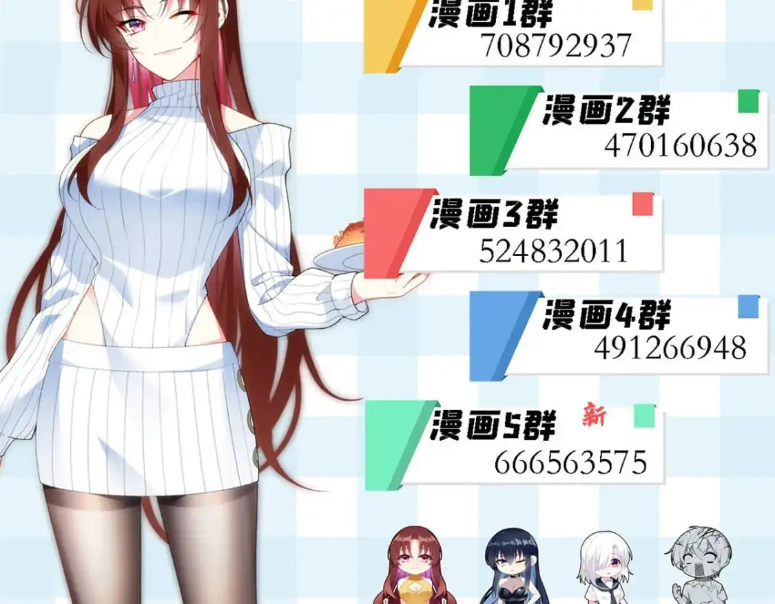 140 坦白102