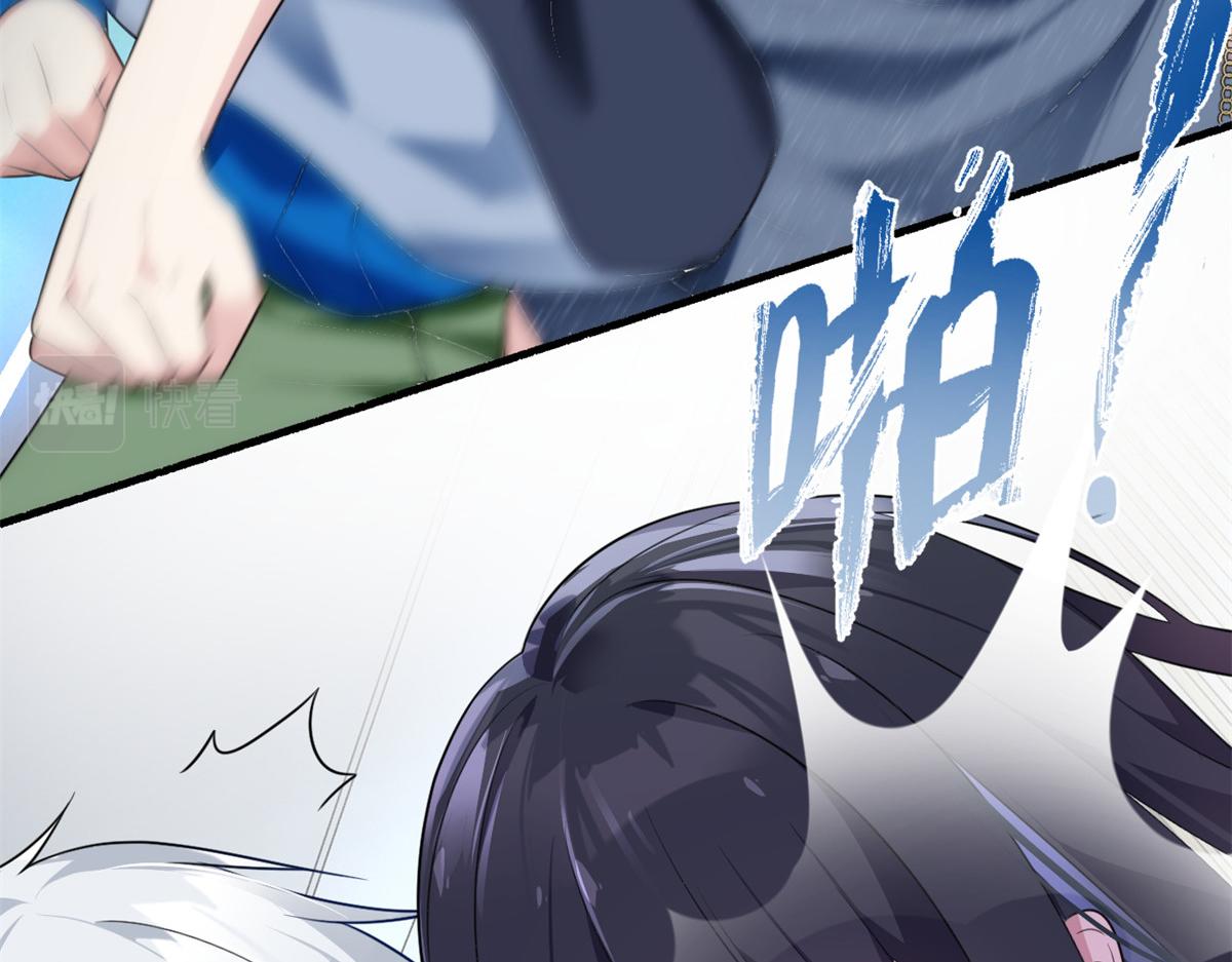 26 女霸总97
