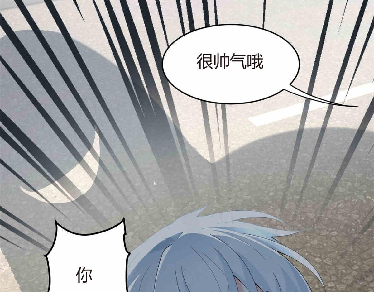 09 嗯？初恋的感觉94