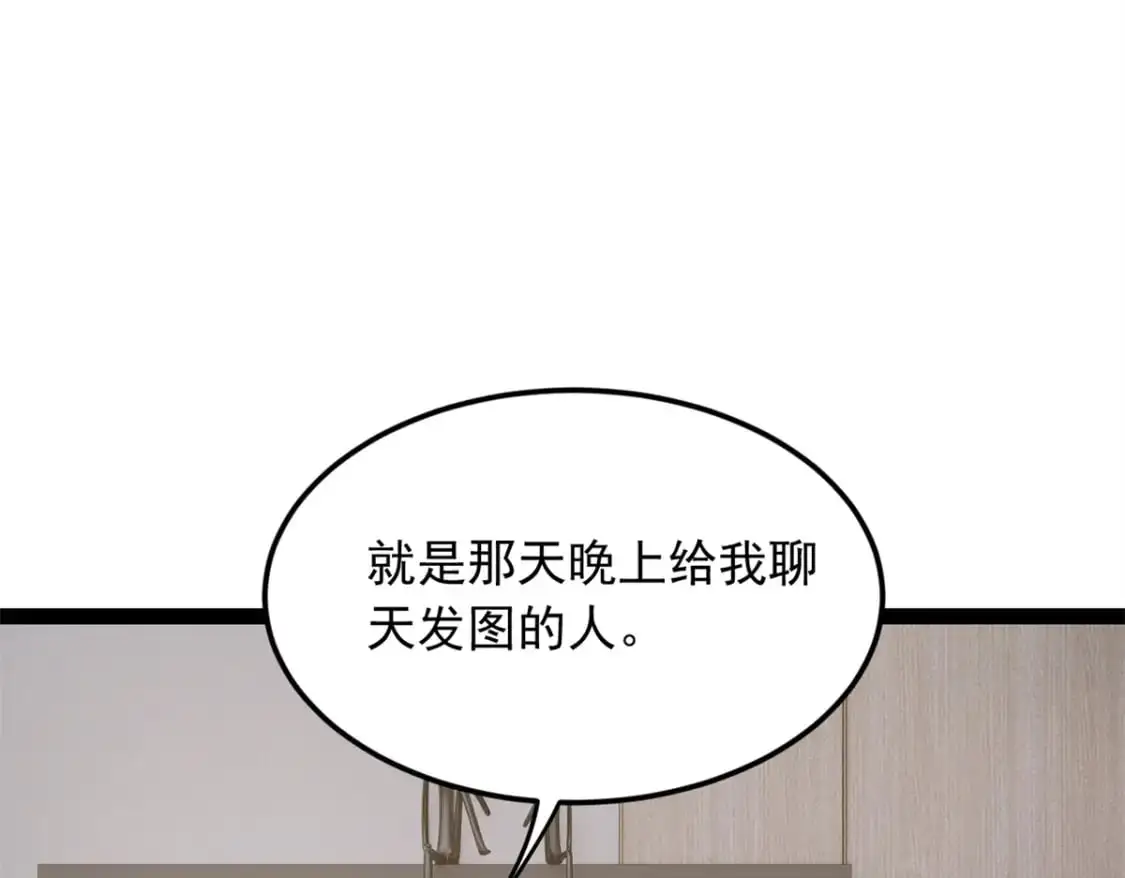 60 门外的痴汉109