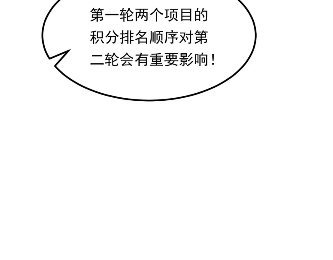 155 绝命生存战57