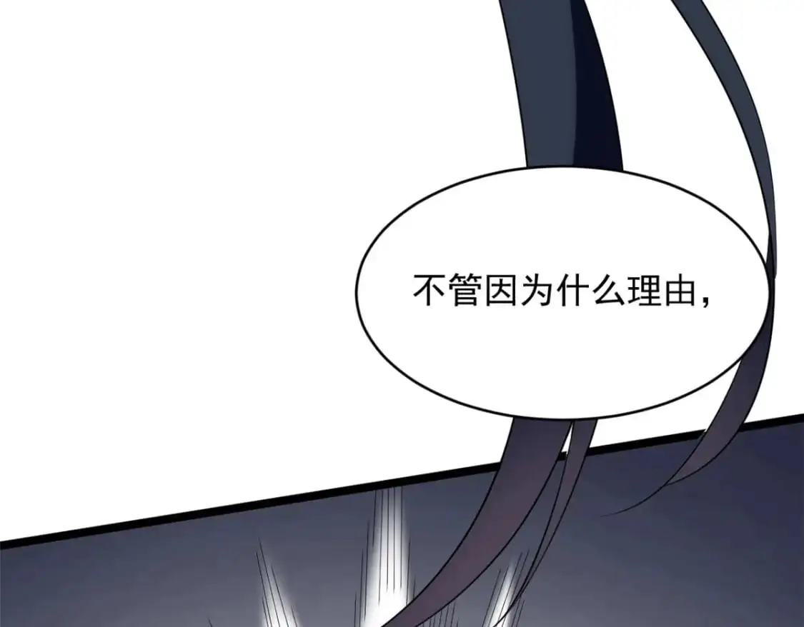49 “惩罚”56