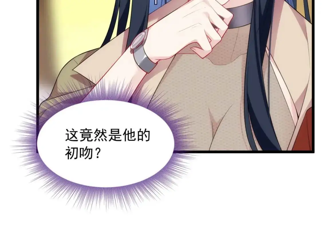 50 我的腿，怎么了吗？32