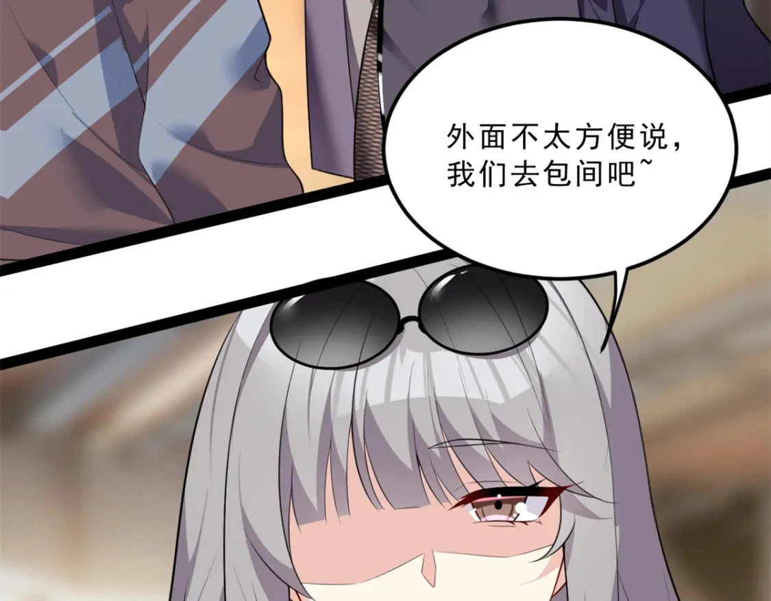 114 更大的麻烦67