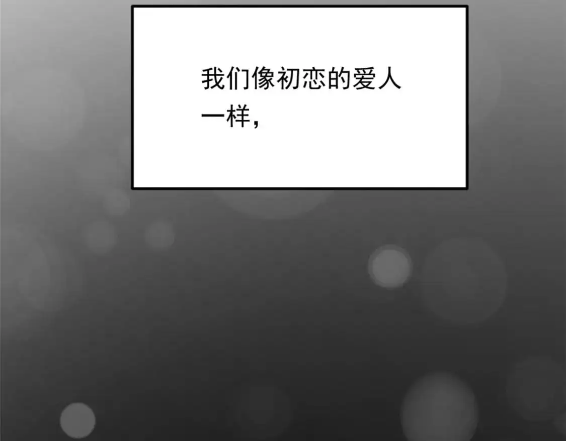 144 魏楠的方式11