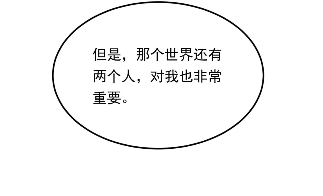 168 这就是你的选择？18