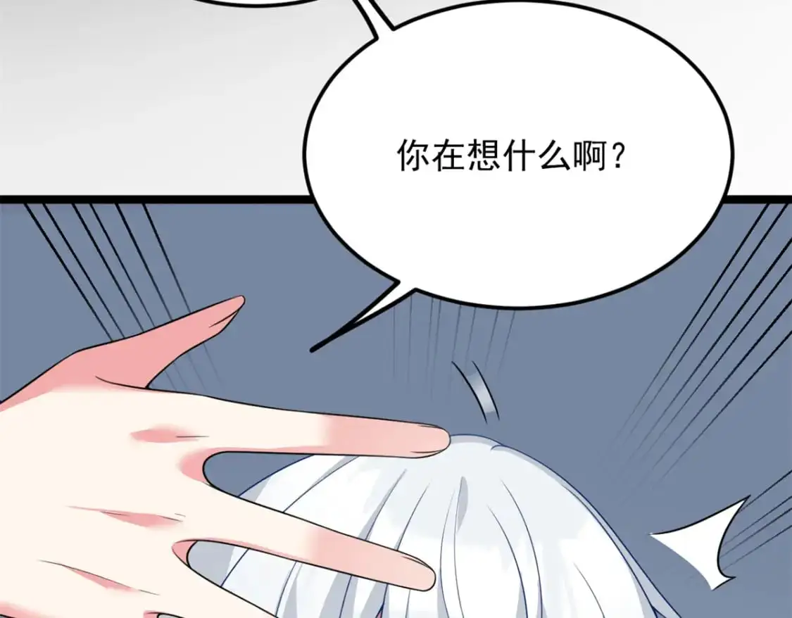 72 我只是心疼你90
