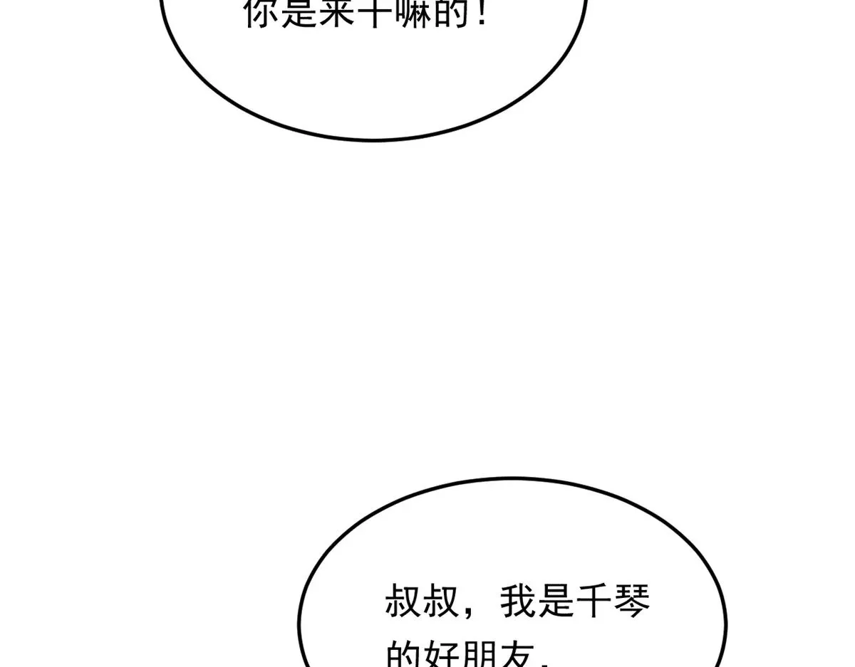 174 拯救？79