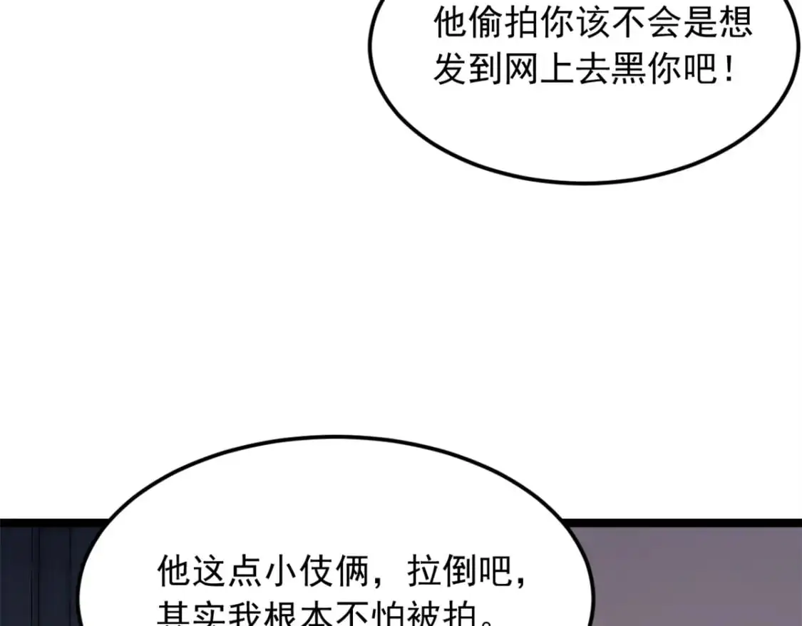 74 班长的恶意117