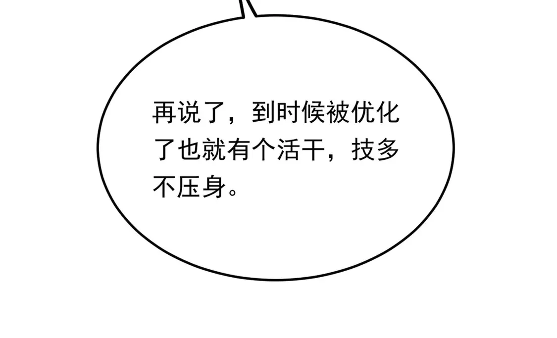 171 月下漫步64