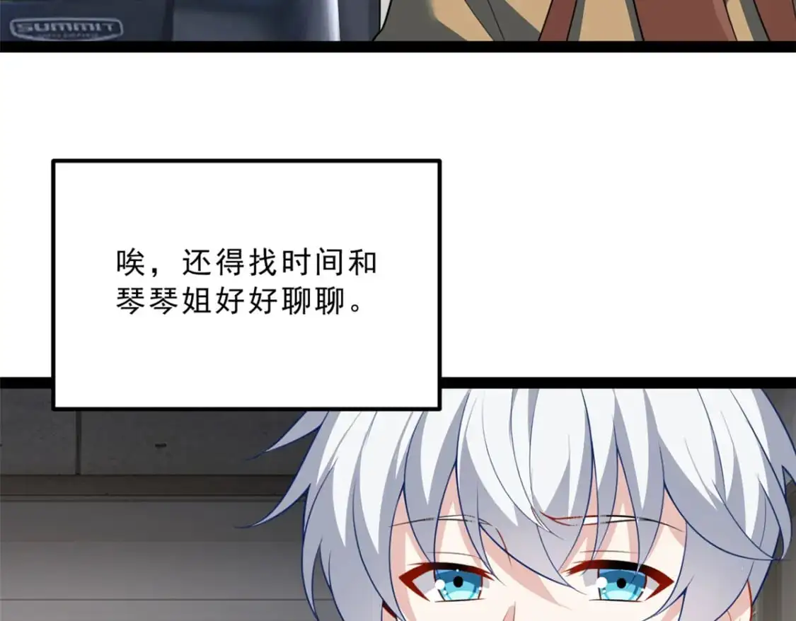 118 对我失望了？92