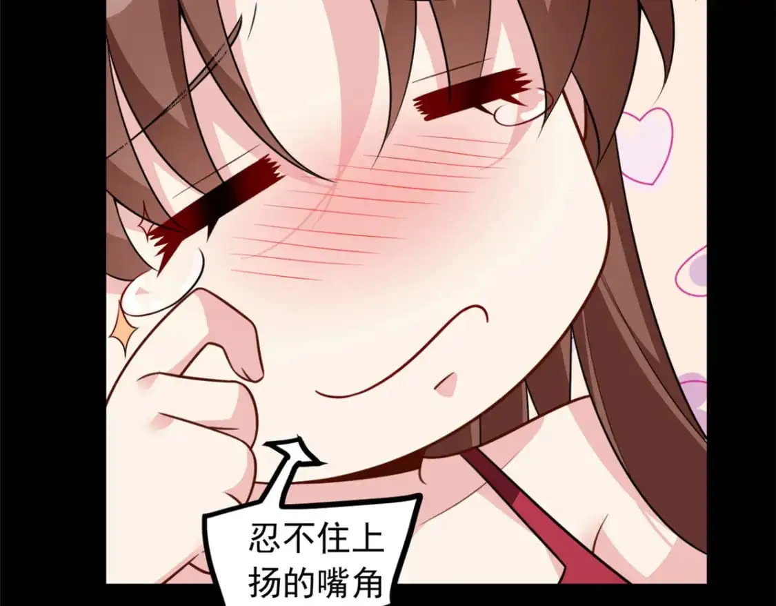 110 进一步试探44