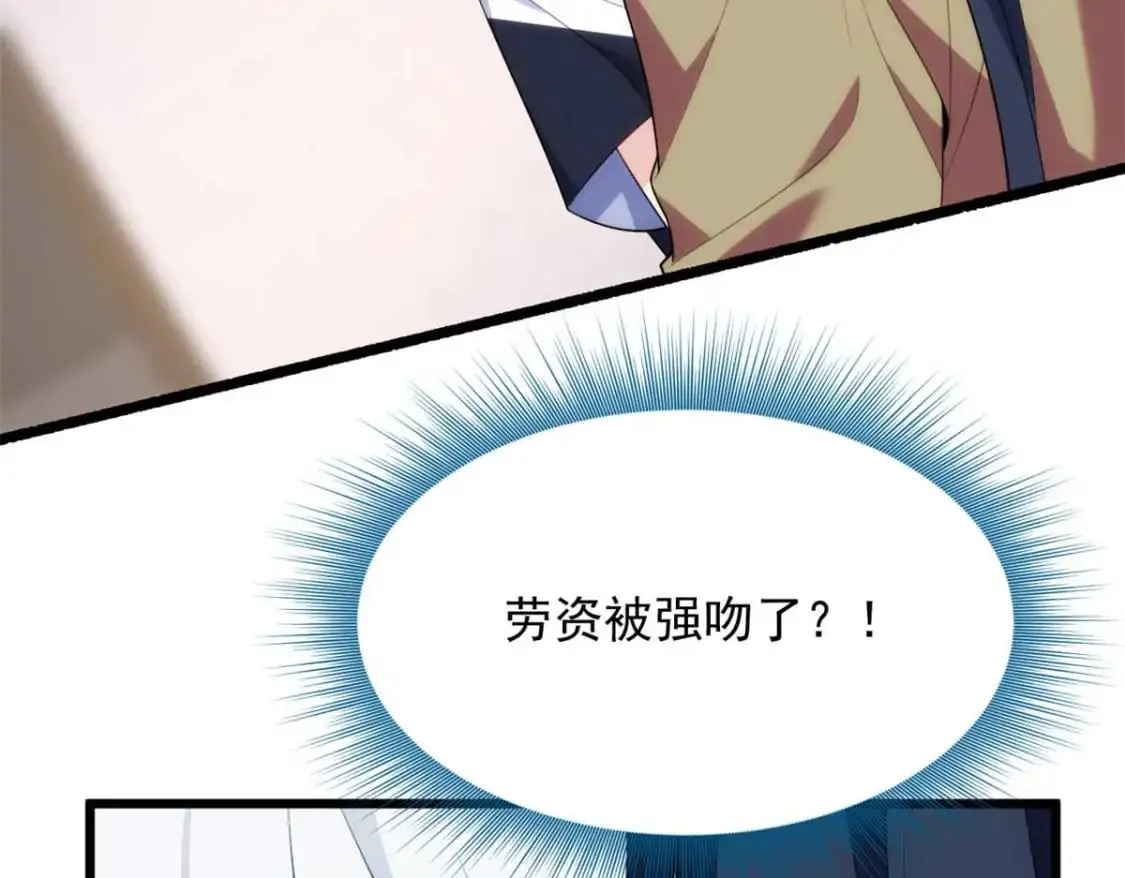 50 我的腿，怎么了吗？7