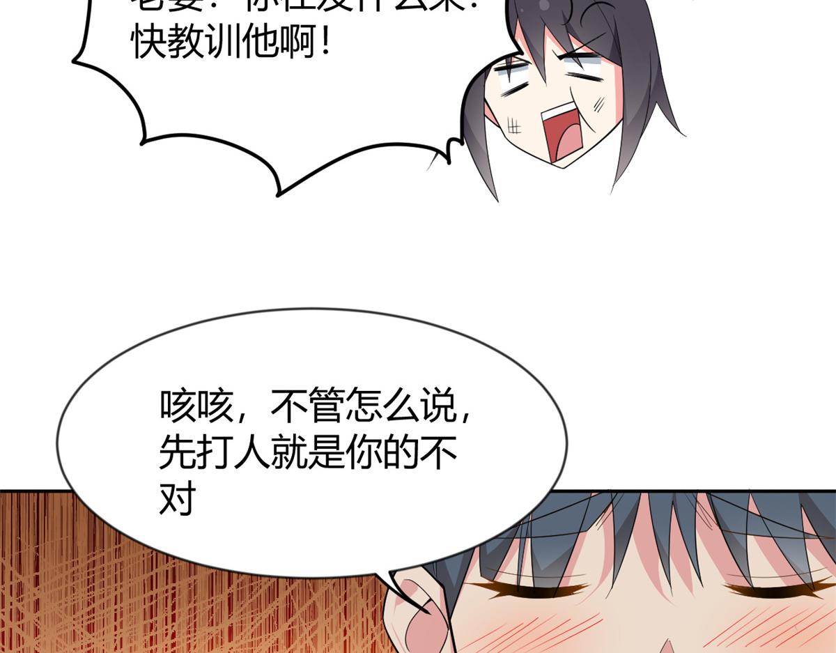 24 阿珍爱上了阿强26