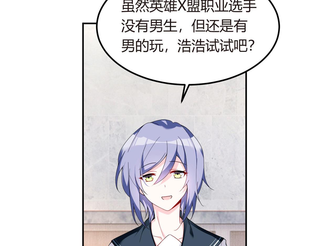 06 转学生38